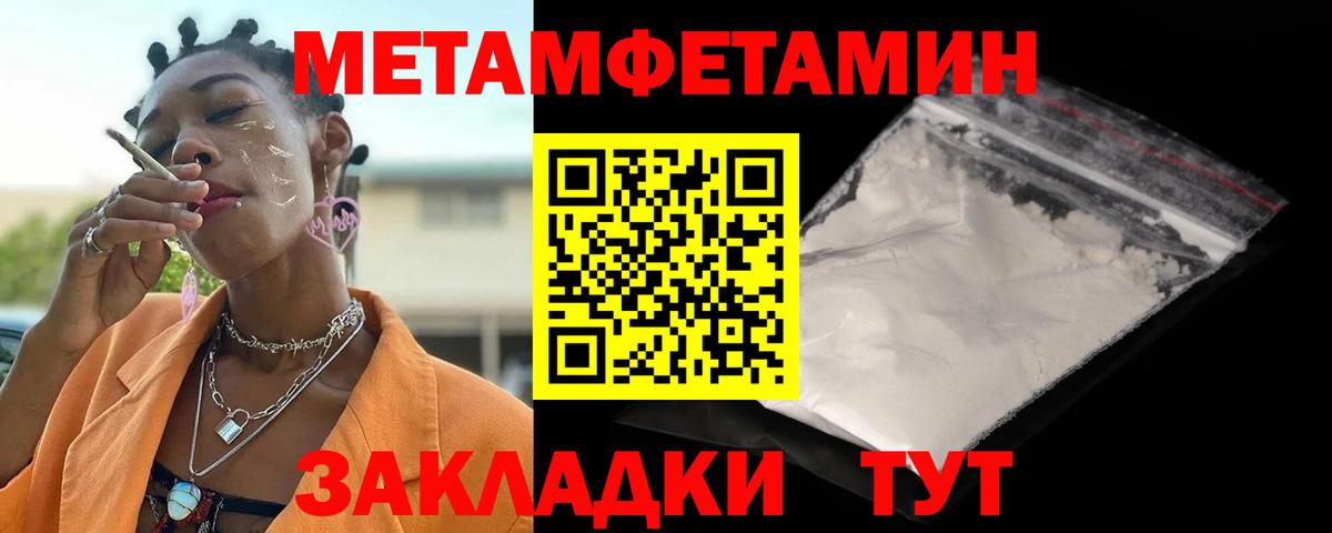 АМФЕТАМИН 98%  Вход с VPN  АМФЕТАМИН  Лыткарино 