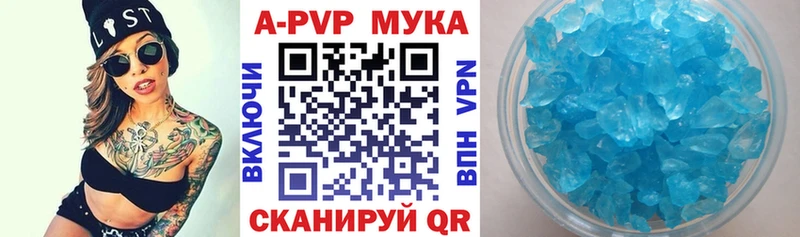 закладки  Лыткарино  Alpha PVP крисы CK 