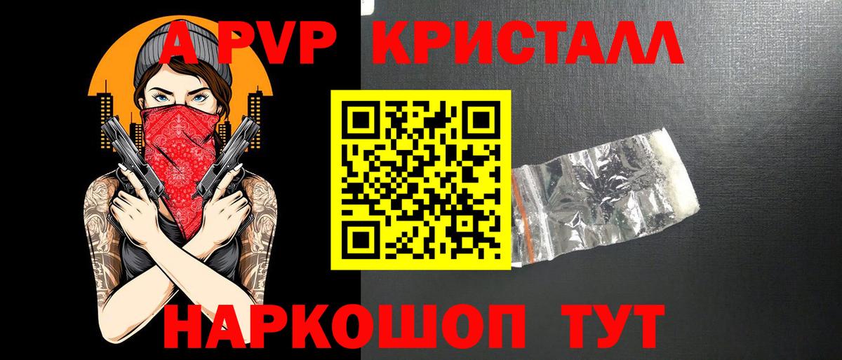 Alfa_PVP  Вход с VPN  наркота  Alpha-PVP мука  Alpha PVP СК КРИС  Alpha PVP СК КРИС  Лыткарино 