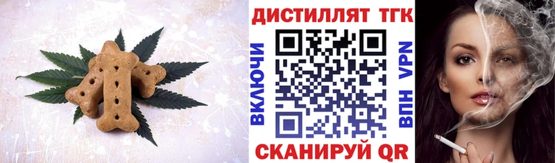 наркотики  Лыткарино  Еда ТГК марихуана 