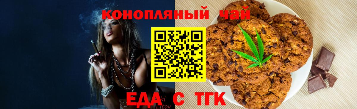 Марихуана  Лыткарино  Мед  МЕФ  Плюхи  МЕФ  Молли  Вход с VPN  Cocaine 