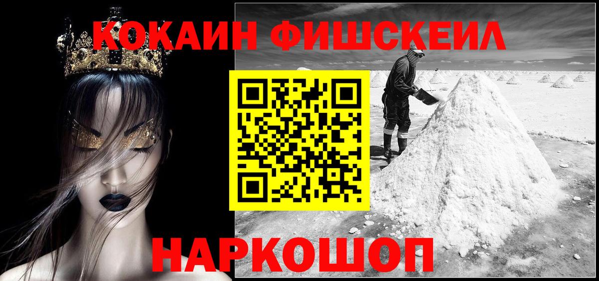 Кокаин Columbia Лыткарино