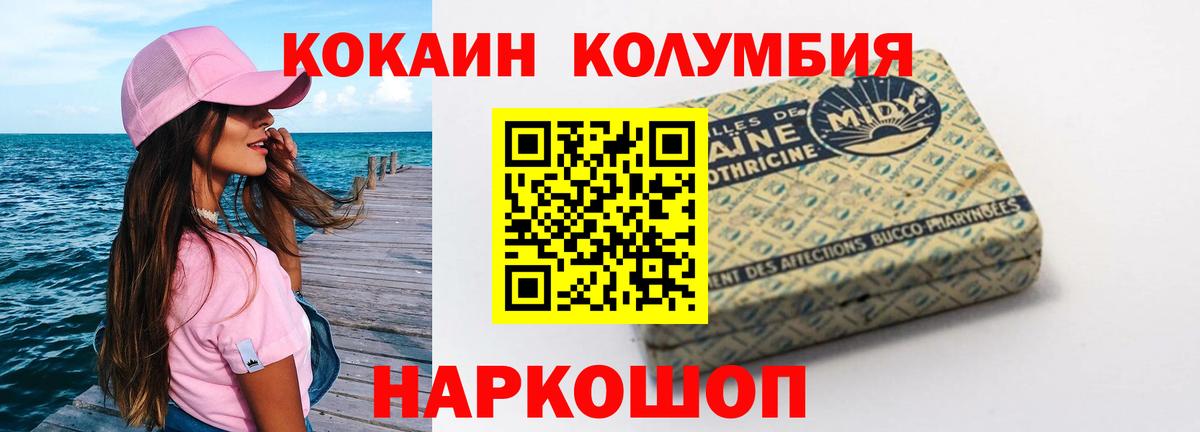 Cocaine  Вход с VPN  Лыткарино  COCAIN Перу  где купить наркоту  КОКАИН 98% 