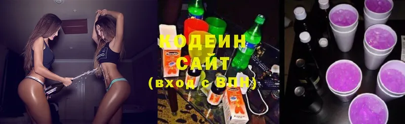 Кодеиновый сироп Lean напиток Lean (лин)  Лыткарино 