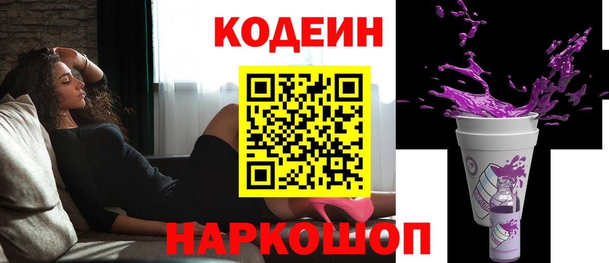 Мефедрон кристаллы  Метадон  ГАШ  Лыткарино  COCAIN  ГАШИШ  Каннабис  Цена 
