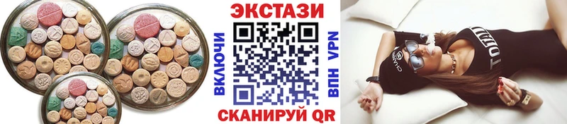 Экстази louis Vuitton  Лыткарино 