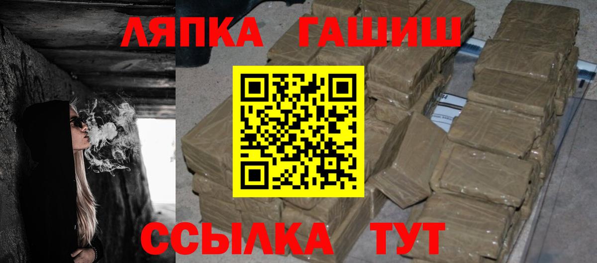 ГАШИШ AMNESIA HAZE Лыткарино