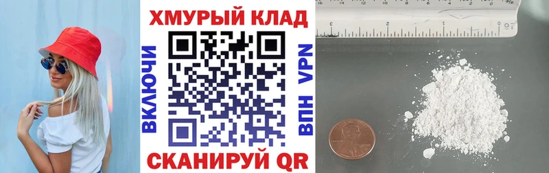 Героин герыч  МЕГА ссылка  Лыткарино  где продают  