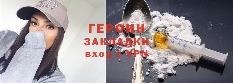 ГЕРОИН Heroin  МЕГА ONION  Лыткарино 