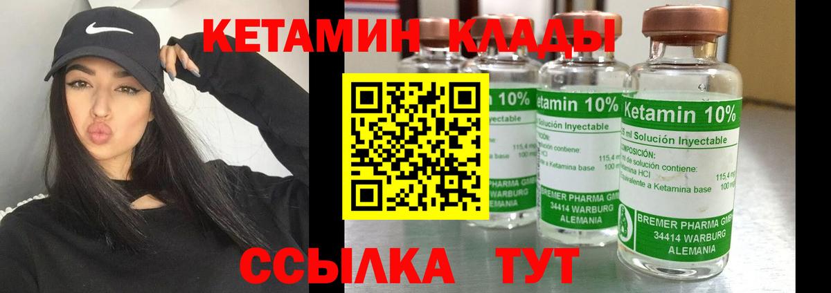 КЕТАМИН VHQ  КЕТАМИН ketamine  Лыткарино  KRAKEN онион  Вход с VPN 