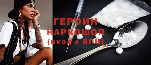 тгк Наволоки