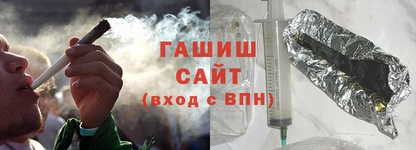 альфа пвп VHQ Михайловка