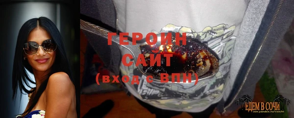 альфа пвп VHQ Михайловка
