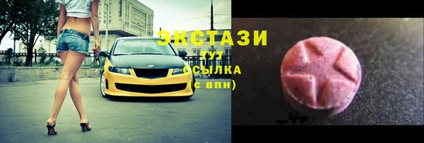 мефедрон VHQ Навашино