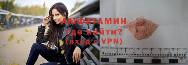 альфа пвп VHQ Михайловка