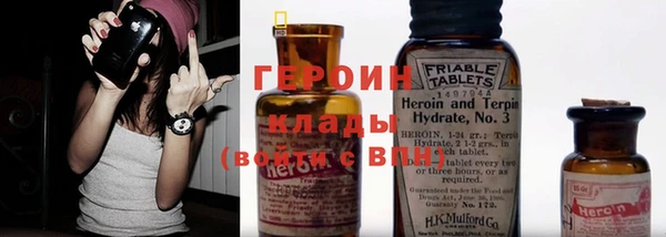 мефедрон VHQ Навашино