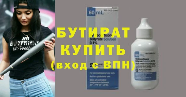 тгк Наволоки