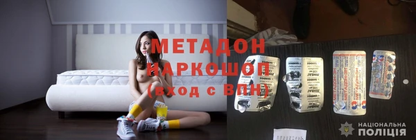 мефедрон VHQ Навашино
