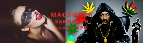 альфа пвп VHQ Михайловка