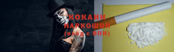 альфа пвп VHQ Михайловка
