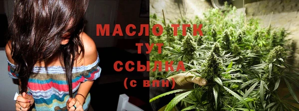 mdma Новочеркасск