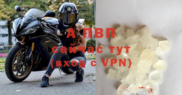 тгк Наволоки