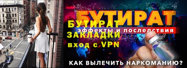 мефедрон VHQ Навашино