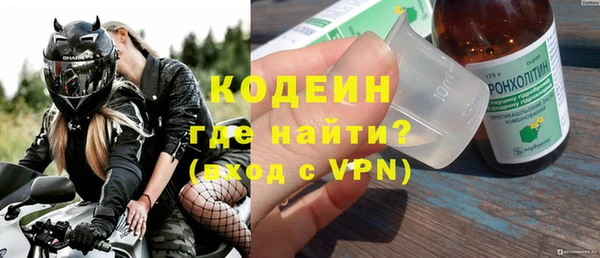 альфа пвп VHQ Михайловка