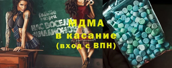 альфа пвп VHQ Михайловка