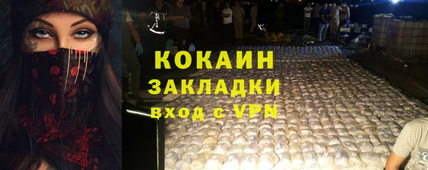 а пвп мука Михайловск