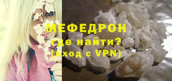 альфа пвп VHQ Михайловка