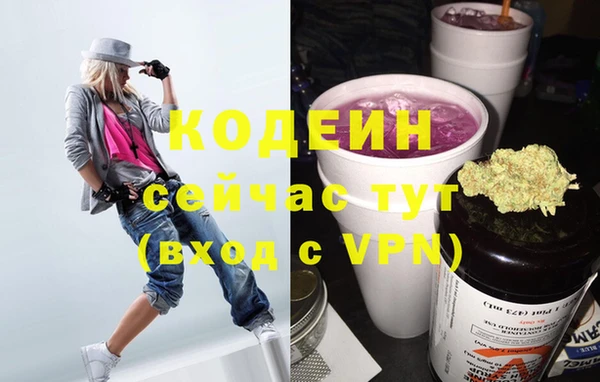 тгк Наволоки