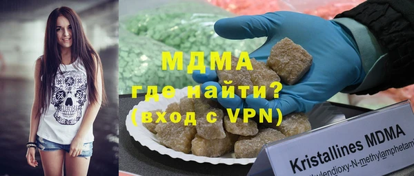 марихуана Волгодонск