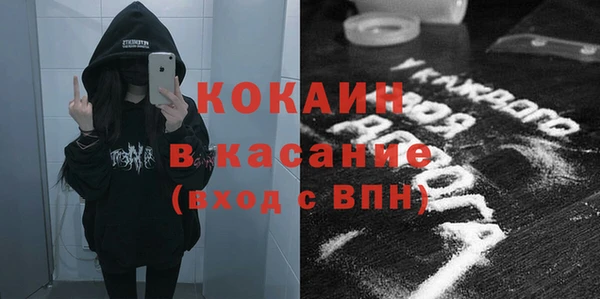 тгк Наволоки