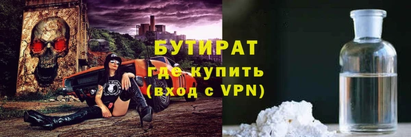 мефедрон VHQ Навашино