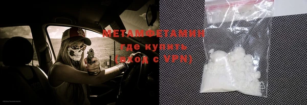 мефедрон VHQ Навашино
