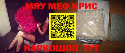 мдма Изобильный
