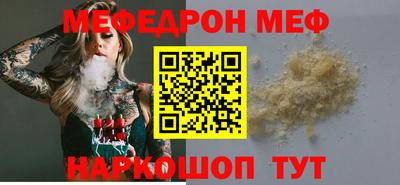 герыч Ипатово