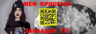 герыч Ипатово