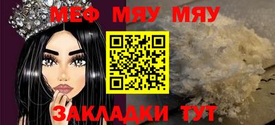 герыч Ипатово