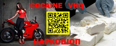 герыч Ипатово