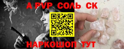 герыч Ипатово
