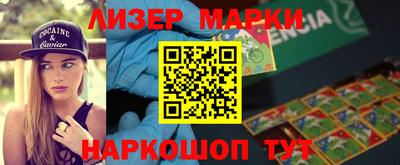 спиды Ирбит