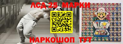 герыч Ипатово