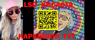 спиды Ирбит