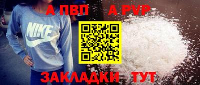 герыч Ипатово