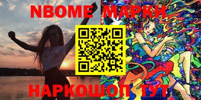 мдма Изобильный