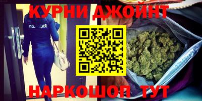 мефедрон VHQ Бийск