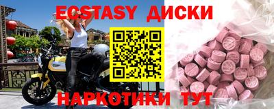 спиды Ирбит