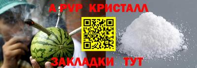 спиды Ирбит